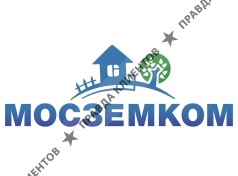 Мосземком